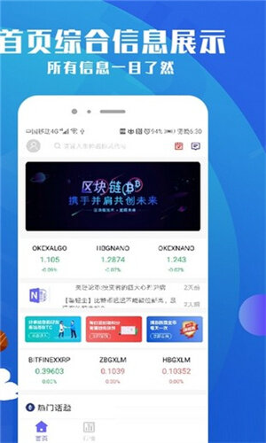 币夫app_币夫交易所app下载-第1张图片-交易所
